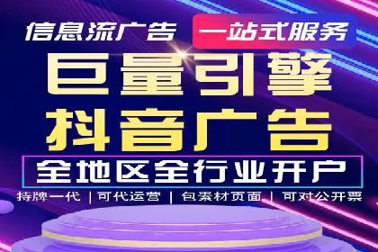 百度竞价托管公司如何实现广告投放的ROI最大化
